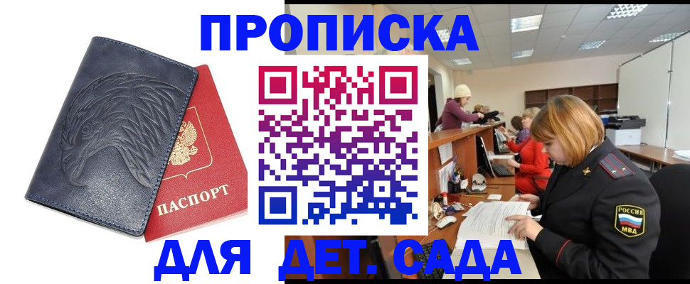 форма 3 в Улан-Удэ